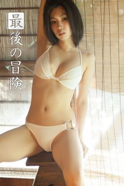 天降女子从二楼掉下来了人物