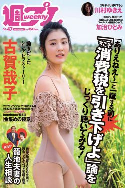 山野情债