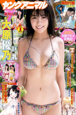 历元郎水婷月全文免费阅读