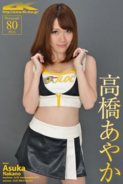 小向美奈子厨房magnet